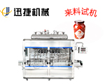 蝦醬、海鮮醬灌裝機(jī)