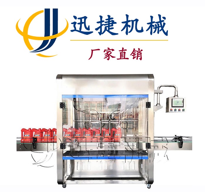 機(jī)油分裝機(jī)、機(jī)油包裝機(jī)